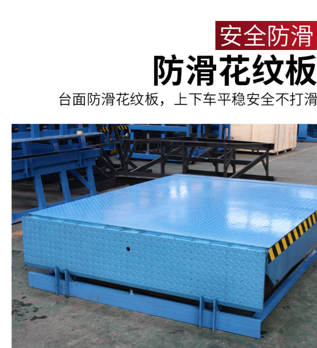 深圳固定式登车桥核心规格与选型指南